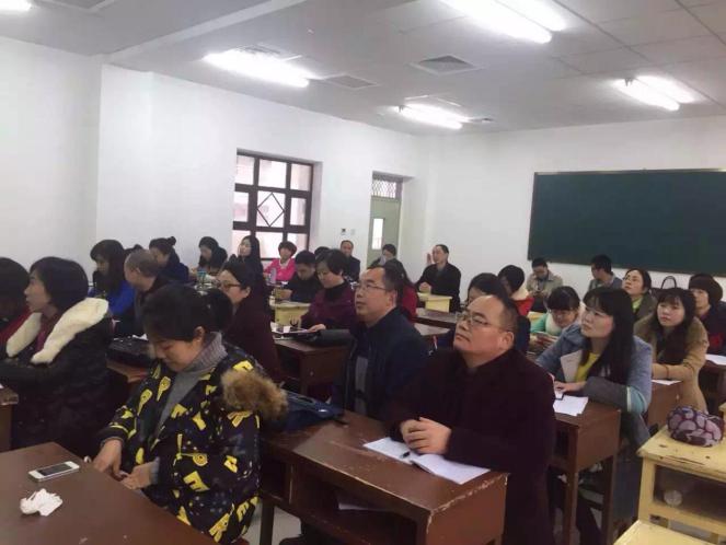 西安珠穆朗码补习学校在汉中一中开展教师讲座